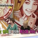 디온왁싱
