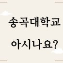 법인송곡 네이버블로그