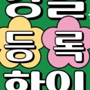 남영골프 이미지