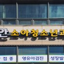 아산베스트이비인후과의원 이미지