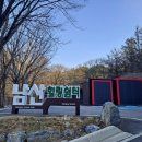 남산 쉼터 에코저널