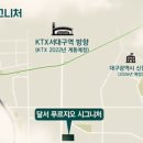 대건생활관