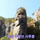 기암괴석 이미지