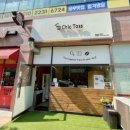 지에스(GS)25남악근화점 | 무안 남악 토스트 맛집 “칙토스” - 이른아침/점심식사, 단체간식 가능한 곳