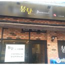 연분홍돼지