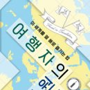 관악중앙도서관 U-도서관 이미지