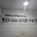 치즈영어교습소