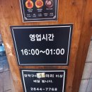 참나무장작구이통닭 이미지