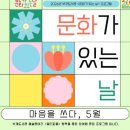 부개도서관 웹이코노미