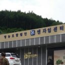 법인평강랜드