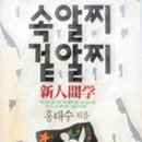 밝은마음문고 이미지