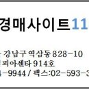 목동스피드공인중개사사무소 이미지