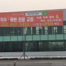 바른척추경락 이미지