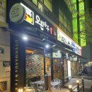 오븐마루 내동점 네이버블로그