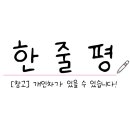 왕배짬뽕