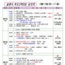 후문한일약국 이미지