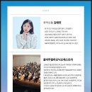 클라무 공연 이미지