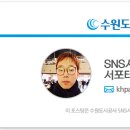 수원종합운동장 야외농구장