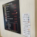 당케올레국수 이미지