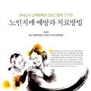 누리케어 이미지