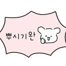 바론모터스 이미지