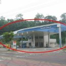 선경주유소 이미지