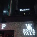 모텔 발트 이미지