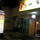 봉명한아름마트
