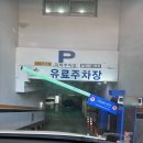 진텐 | 생활의 달인 출현 동파육 덮밥 맛집 - 양산 진텐 내돈내산 솔직후기