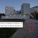 여백 | [인천] 강화도 독채 풀빌라 숙소 스테이 여백 후기