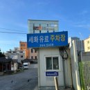 세원당약업사 네이버블로그