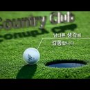 2017 MY 문영 퀸즈파크 챔피언십 - 서원밸리cc 영상 이미지