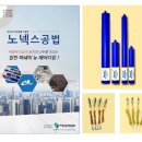 은우기술 이미지