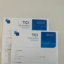 좋은마음 수중발달센터 | 수원부부상담 TCI검사 포플레이심리발달센터 강력 추천 후기