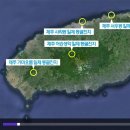 제주 서우봉 일제동굴진지 이미지
