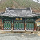 농업회사법인 손맛 주식회사