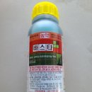 바스타 네이버블로그
