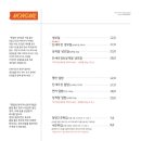 몽밀