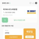 서초중앙로 115 이미지