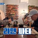 부산회집 이미지