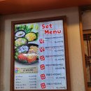 항아리보쌈 이미지