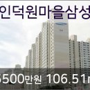 삼성열린치과의원 이미지