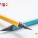 용신43 이미지
