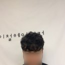 평화미용실 이미지