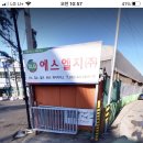 에스엘지(주) - 7607 | 에스엘지(주)