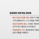 (주)씨지인사이드 네이버블로그