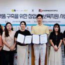 푸드플랫폼