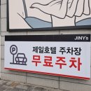 지니스안경원 온양관광호텔앞점 이미지