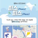 영남주