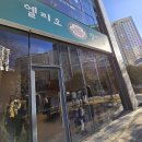 엘리오 이미지